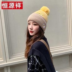 헤어볼 폼폼 니트 모자 비니 여자 데이지 방울 달콤한 겨울 가을 귀달이