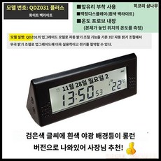 자동차 태양열 시계 차량용 날짜 온도 표시 디지털, B.QDZ031은긴배터리수명을보여줍니다., 1개