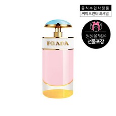 명품향수샘플