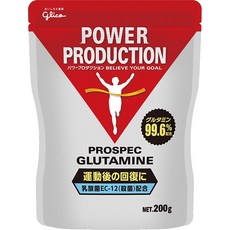 글루타민프로5000