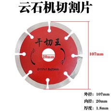 참마썰어말린마
