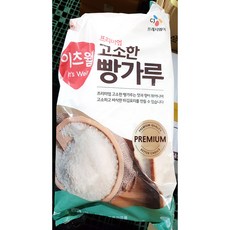 당일발송 이츠웰 일식빵가루( 2K)