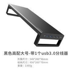 알루미늄 철제 깔끔한 거묵목 방지 사무실 모던 모니터 무선충전 USB 선반 서랍 받침대, 데이터 라인이있는 높은 구성-블랙-대형