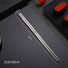 스테스 긴 냄비 젓가락 요리 튀김 국수 깊은 주방 도구 두껍게, 5.21cm 304, 1개