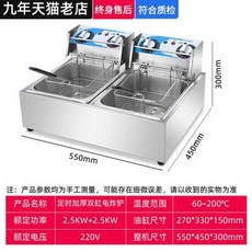 돈까스튀기는기계