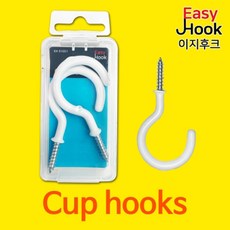 이지후크 Easy Hook Cup hooks 컵후크 고리나사 2pcs (51051)다용도걸이 모빌 풍경 케노피 모기장 물음표앙카, 2개