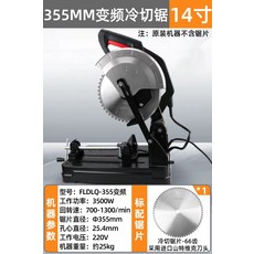 프로파일벤딩기