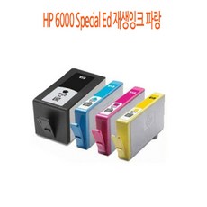ksw88030 HP 6000 Special Ed 재생잉크 pa579 파랑, 1, 본 상품 선택