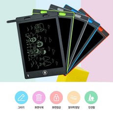 에이블전자칠판