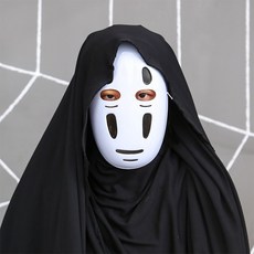 가오나시가면