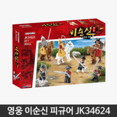 옥스포드이순신피규어