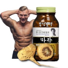 마카 남자정력제 남성 정력제1위 발기부전 바아노스 잔뇨감 조루 비그알엑스 좋은영양제
