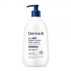 더마비세라엠디리페어오일