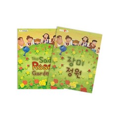 이솝우화원서