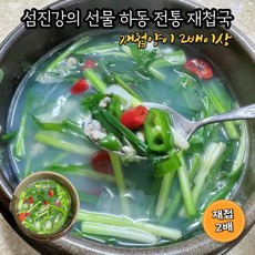 섬진강래프팅