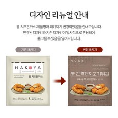 없음 홈플러스하코야 통치즈돈까스 350G, 1세트