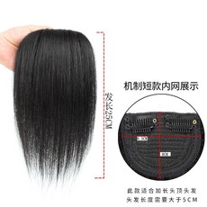 타오바오남자인모가발