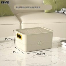 DFMEI 수납 박스 뚜껑 포함 간식 수납 바구니 라지 가정용 가죽 무늬 욕실 주방 잡화 바구니 수납 바구니, 하이미디움2268화이트, 1개