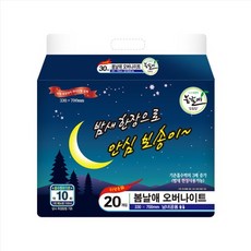 봄날애속기저귀