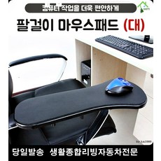 뉴싼타페충전소켓 아반테XD충전소켓 올뉴모닝충전소켓 그랜드스타렉스충전소켓 대용량멀티소켓 퀼컴포트소켓