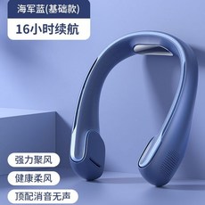 코스트코미니선풍기