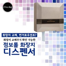 강아지휴지디스펜서