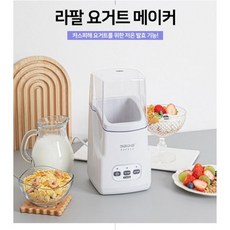키친아트요플레