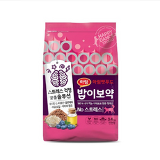 밥이보약샘플