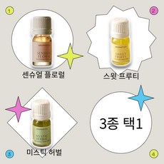 아로마티카 퓨어 앤 소프트 페미닌 퍼퓸 여성청결제 스윗프루티/센슈얼 플로럴/미스틱 허벌 3종 택1