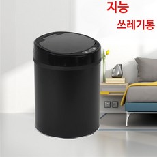 센서감지 휴지통 토뉴 쓰레기통 스마트 10L 분리수거 샤오미 오토 원터치 자동 다이소 화장실 슬림 핸즈프리 5L 명품 이케아 압축, 8L, 클래식 블랙