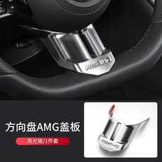 벤츠잠자리핸들