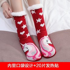 발열양말 보온용 보배 아니 전기열 남성 여성 따뜻한양말 자발열 노충전, 발 핫머니 유니콘 레드 _20 편 히