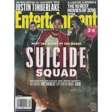 Entertainment Weekly (주간) : 2016년 07월 15일