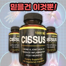 에스앤제이 시서스 캡슐 미국직구, 1개, 선택하세요