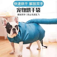 펫드라이룸 접이식 휴대용 애완견 헤어 카딩 백 고양이 목욕 드라이어 가정용 동물 건조 가방 01 S S, 없음, 1개