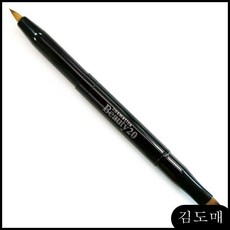 듀얼립브러쉬