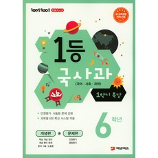 7차교육과정국사교과서