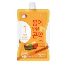썬젤리