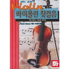 촉매첫걸음
