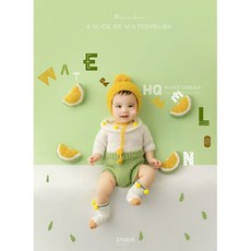 백일아기컨셉옷