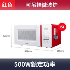 소형전자레인지15l