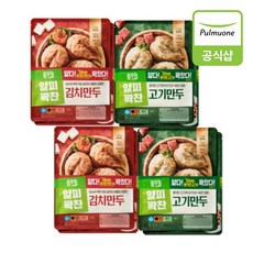 [풀무원] 얄피꽉찬 얇은피만두 8봉 (고기 4봉+김치 4봉)