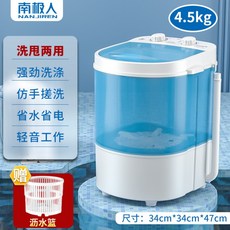 면생리대세탁기