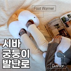 발전기장판