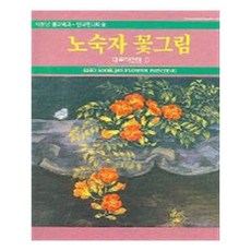 벤치노숙자방지