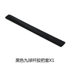 롱고니아르모니아