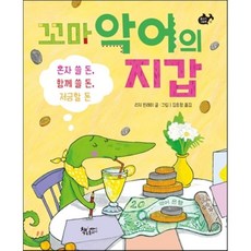리지현미유