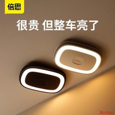 baseus독서등
