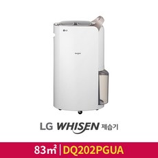 lg제습기20l