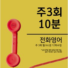 회화수강